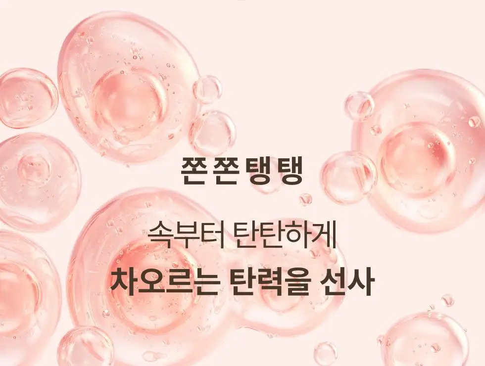 [30ml 추가증정/원조버블팩]메노킨 30초 퀵 버블 마스크 95ml 6종 중 택1 상세페이지 76